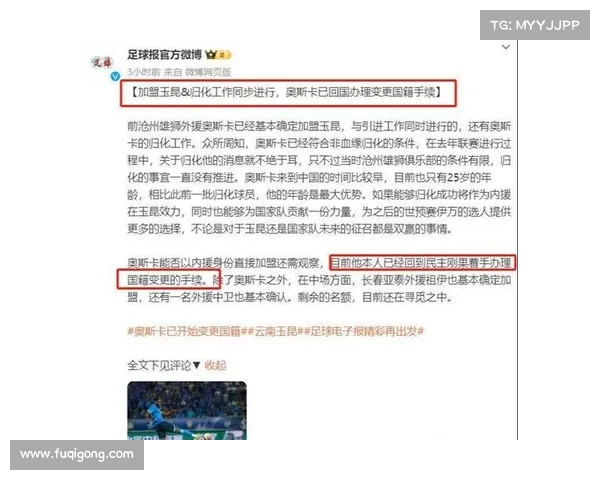 国足0比2接近出局背后足协赚5000万杭州受益成最大赢家 国足0比2接近出局背后足协赚5000万杭州受益成最大赢家