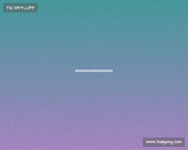 俄军称在红军城方向形成合围态势包围乌军三十一个营 俄军称在红军城方向形成合围态势包围乌军三十一个营