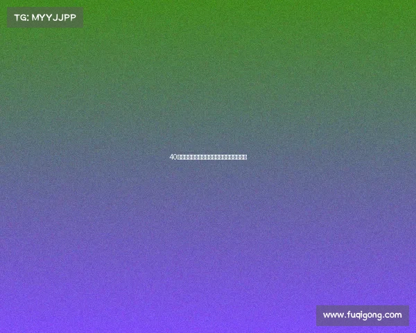 40岁后肩膀出现断崖式衰老现象如何预防与应对